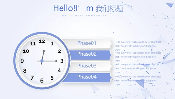 蓝色简约科技感互联网工作总结汇报商务动态PPT