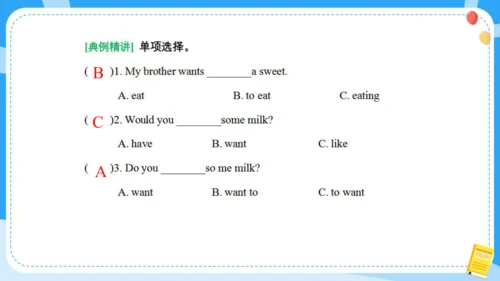 Unit 2 In the library(复习课件)-2023-2024学年三年级英语下学期期中核