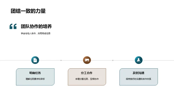 初二学习提效攻略