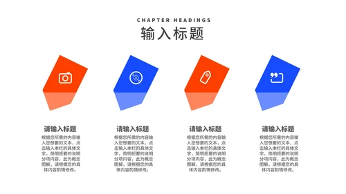 几何风毕业论文答辩汇报演讲PPT模板