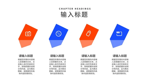 几何风毕业论文答辩汇报演讲PPT模板