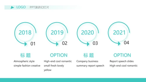 蓝色简约金融保险行业保险公司PPT