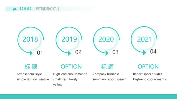 蓝色简约金融保险行业保险公司PPT