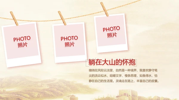 建党100周年大会七一讲话ppt党课