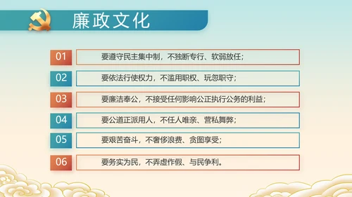 小学生党史学习教育活动动态PPT模板