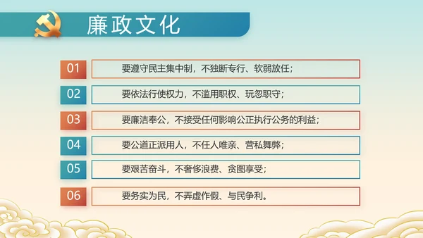 小学生党史学习教育活动动态PPT模板