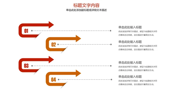 陕西特色美食凉皮动态ppt模板