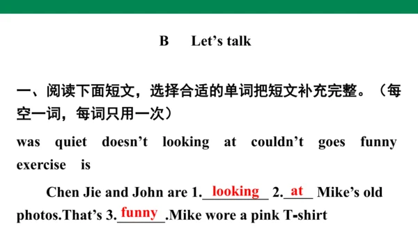 Unit 4　Then and now专项复习课件(共51张PPT)