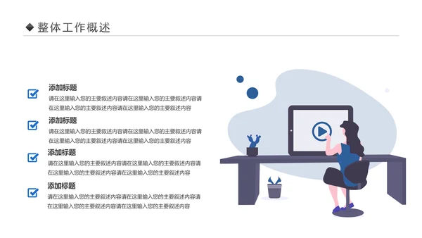 高科技互联网大数据区块链5G时代PPT模板