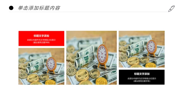 人生保险金融投资理财银行述职报告动态PPT模板