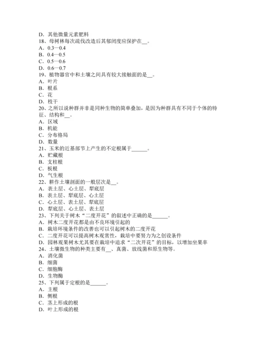 2023年北京上半年园林绿化施工员考试题.docx