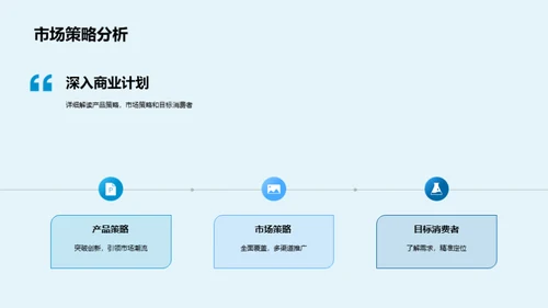 星辰大海：成长路线图