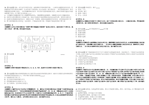 2022年08月九江市柴桑区招募高校毕业生岗位人员第一期0上岸冲刺卷3套1000题含答案附详解