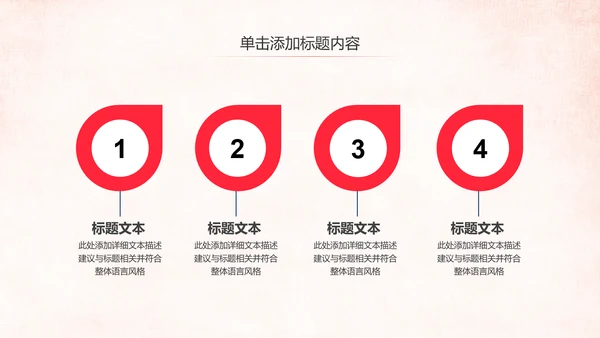 爱心公益传递爱心公益捐助爱心慈善PPT模板