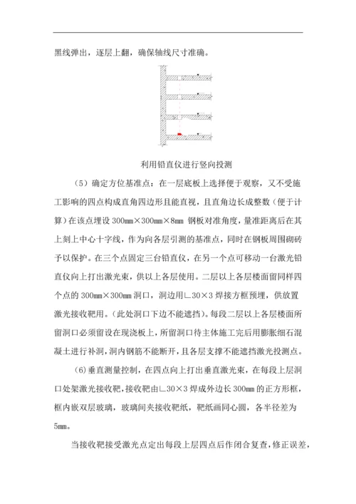 五务中心建设项目施工组织招标文件.docx