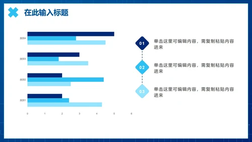 蓝色科技渐变智能科技PPT模板