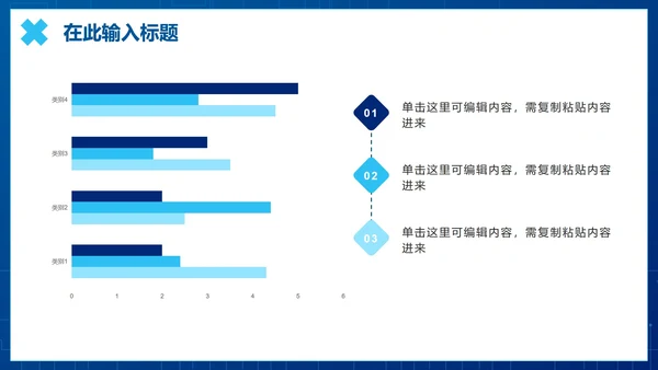 蓝色科技渐变智能科技PPT模板