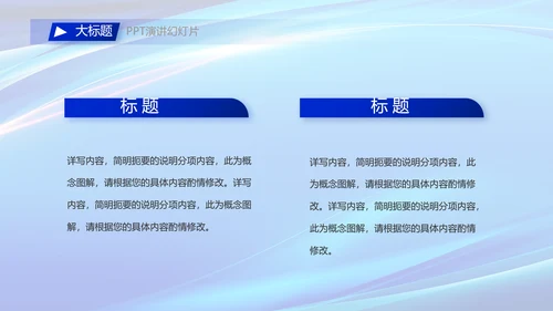 热烈欢迎领导莅临指导工作动态PPT