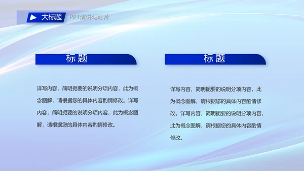 热烈欢迎领导莅临指导工作动态PPT