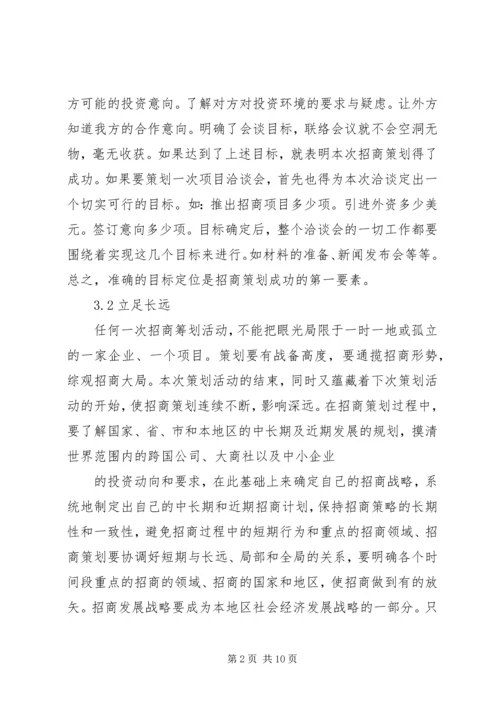 合作社20XX年汇报(未删减) (4).docx
