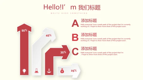 医疗医学人体肝动态PPT