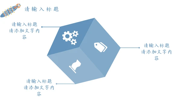端午节赛龙舟划船比赛通用PPT模板