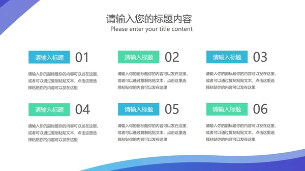 蓝色渐变风工作总结汇报PPT模板