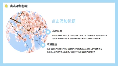 小清新你好春天动态通用PPT模板
