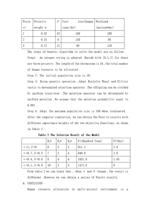 建筑外文文献及翻译