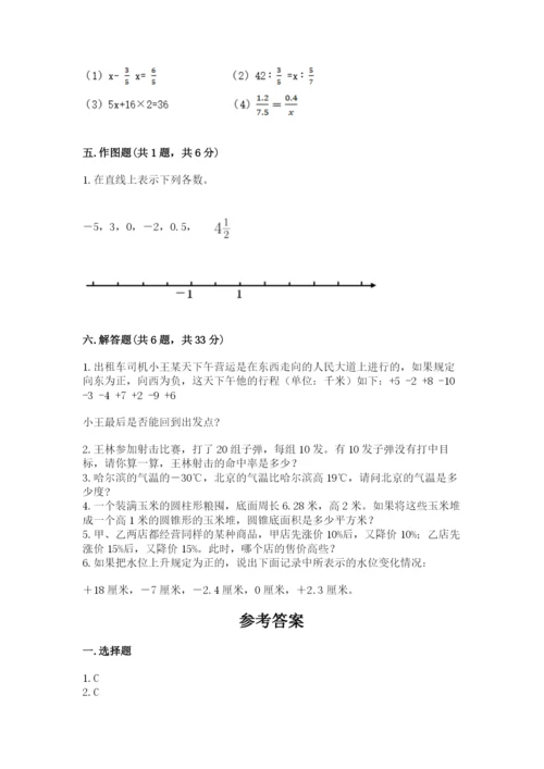 小升初数学期末测试卷汇总.docx