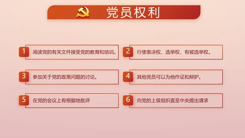 讲好红色故事传承红色基因坚守滚烫初心PPT