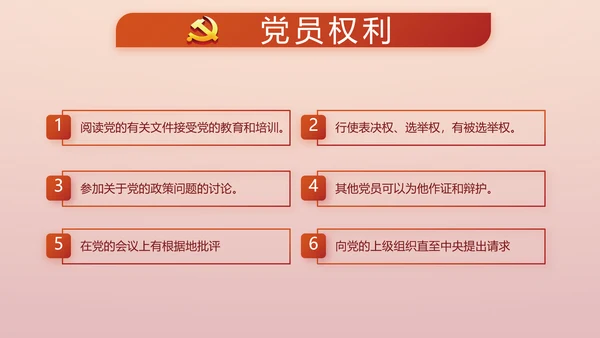 讲好红色故事传承红色基因坚守滚烫初心PPT