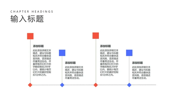 简约炫彩渐变总结汇报PPT模板