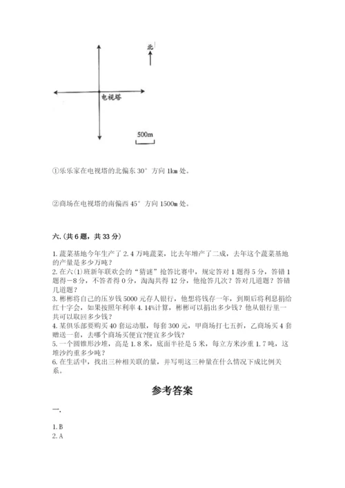 辽宁省【小升初】2023年小升初数学试卷含答案（考试直接用）.docx