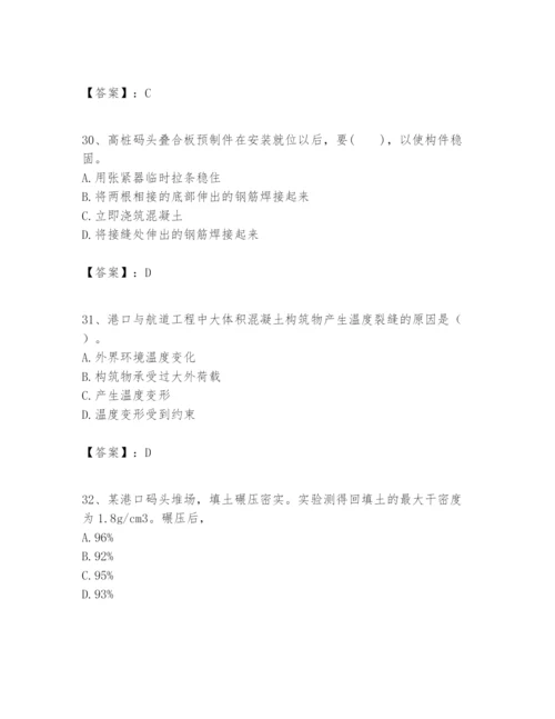 2024年一级建造师之一建港口与航道工程实务题库（轻巧夺冠）.docx