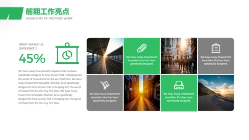 简约清新工作总结汇报通用PPT模板