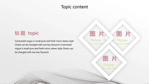 创意时尚艺术街舞动态PPT模板