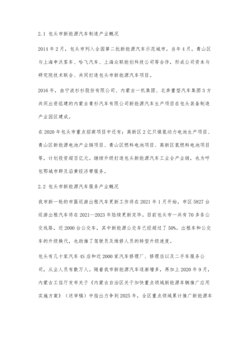 企业新型学徒制培养模式探究.docx