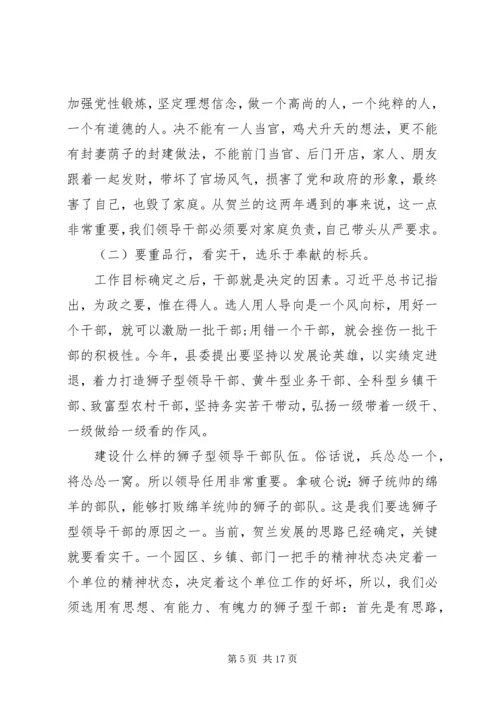 县级三严三实自查自纠报告20XX年最新范文.docx