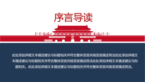党政党委党支部基层组织工作汇报