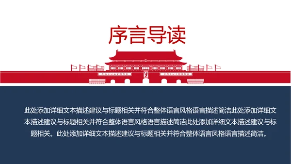 党政党委党支部基层组织工作汇报