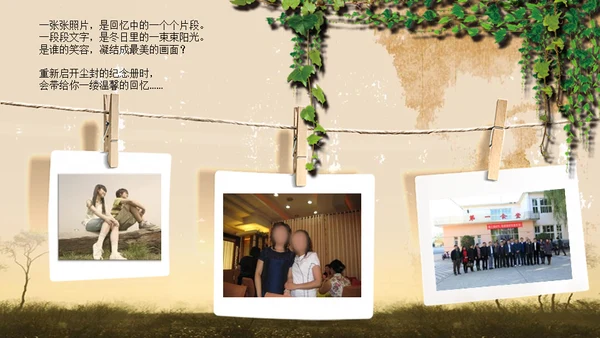 致青春同学校园回忆通用PPT模板