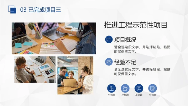 蓝色几何形状多边形背景微立体年中工作总结汇报PPT