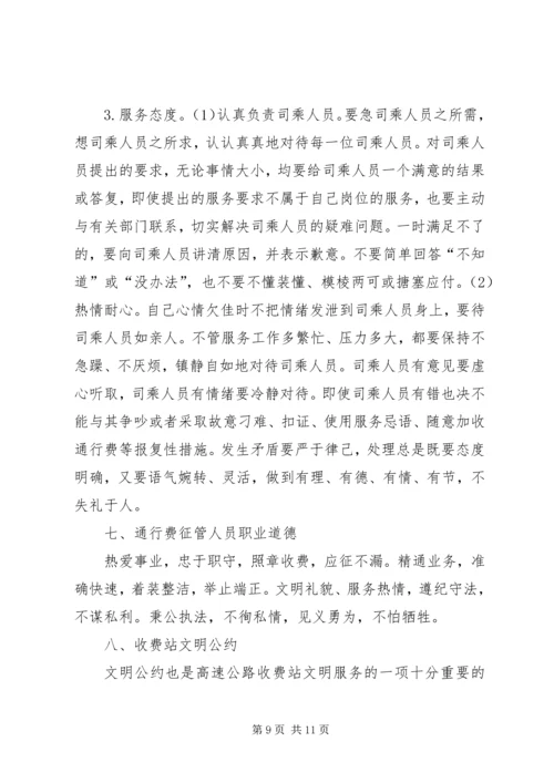 学习总公司职代会上行政工作报告的体会 (5).docx