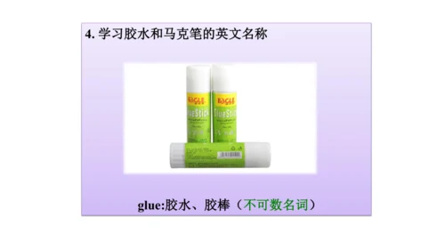 人教精通版小学英语三年级上册同步课件（共117张PPT)