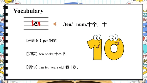Unit 5 How old are you Story time 课件 课件(共51张PPT)