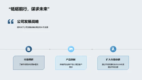 企业文化与家居行业趋势