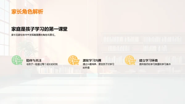 一年级学习全攻略