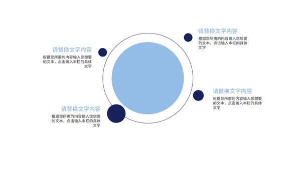 白色插画风企业工地冬季安全生产培训PPT模板