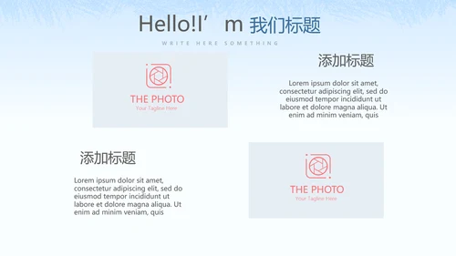 创意智慧社区方案动态PPT